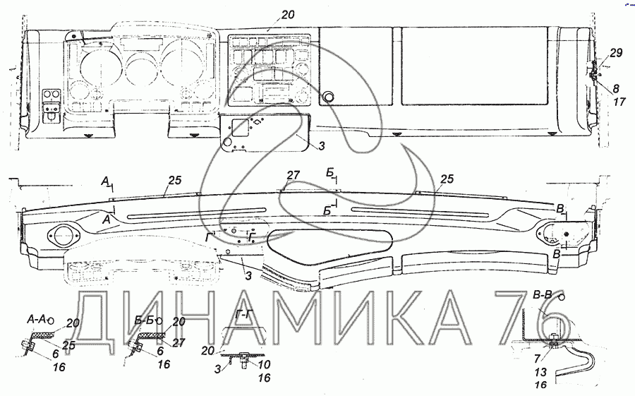 Кабина камаз схема по деталям - фото